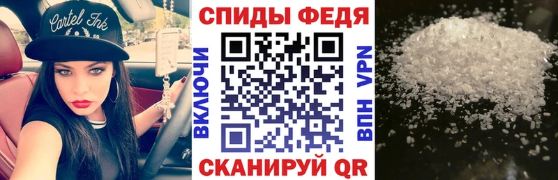 площадка формула Борзя Амфетамин Premium