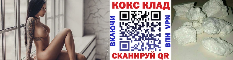 магазин продажи наркотиков  Борзя  Cocaine Колумбийский 