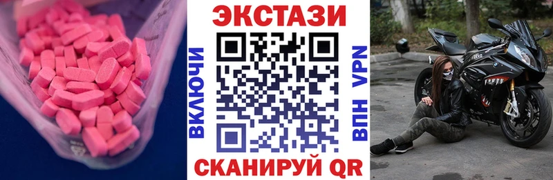 ЭКСТАЗИ louis Vuitton  цена   Борзя 