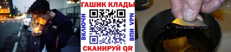 ГАШ убойный  hydra ссылка  Борзя 