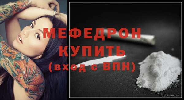 мефедрон Покровск