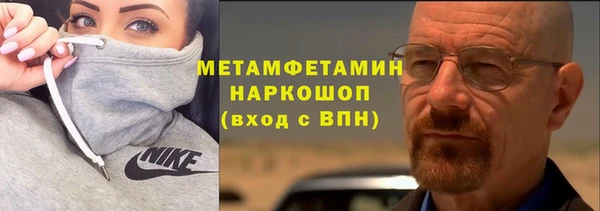 ALPHA-PVP Алексин