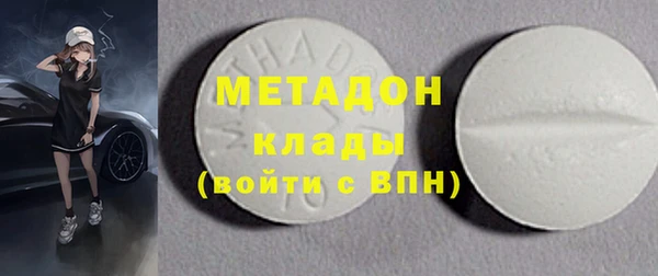 гашишное масло Алексеевка