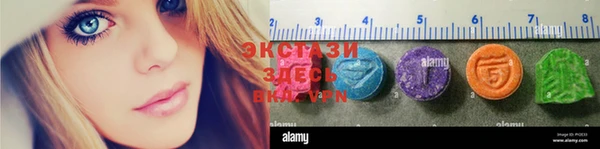 мдма Покачи