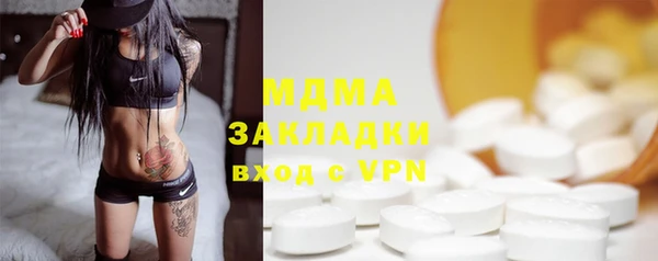 ALPHA-PVP Алексин
