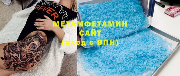 мефедрон Покровск