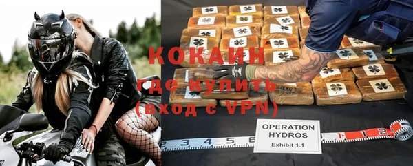 ALPHA-PVP Алексин