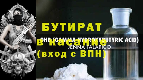 бошки Покров