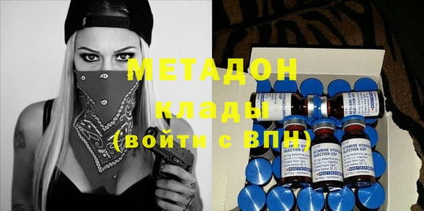 ALPHA-PVP Алексин