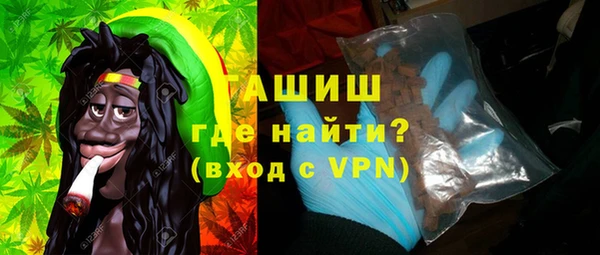 гашишное масло Алексеевка