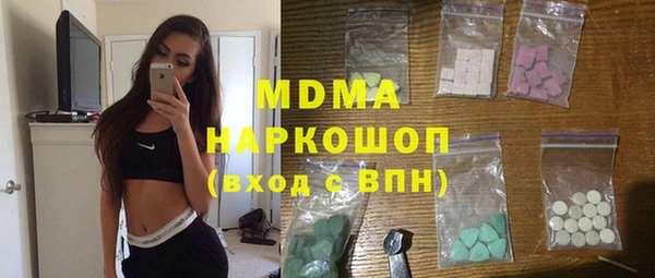 ALPHA-PVP Алексин
