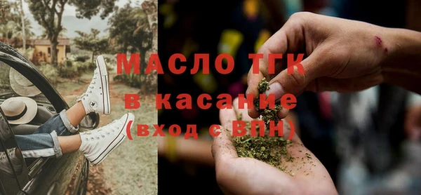 гашишное масло Алексеевка