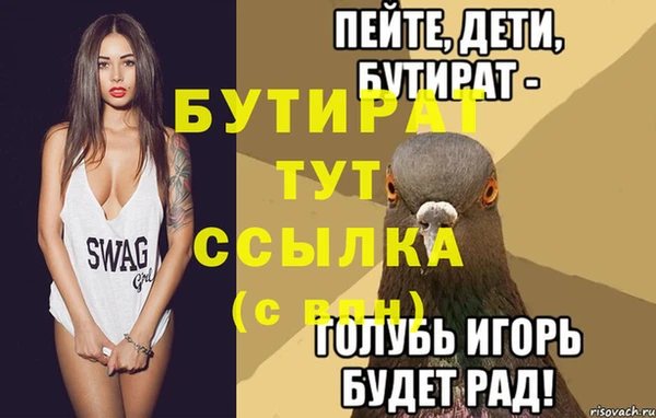 мефедрон Покровск