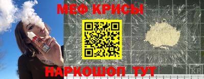мдма Можайск
