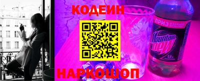 спиды Моздок