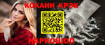 спиды Моздок