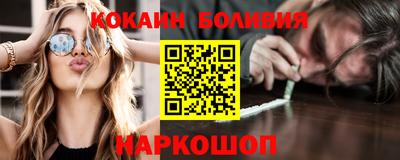 спиды Моздок
