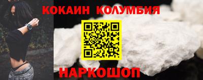 спиды Моздок