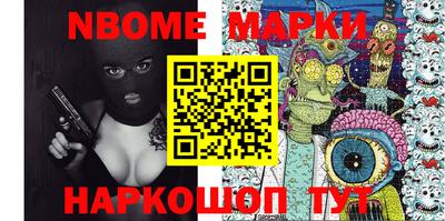 мдма Можайск