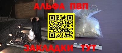 мдма Можайск
