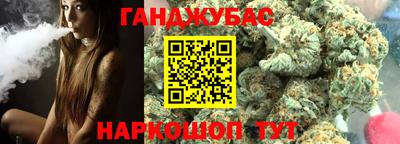каннабис Можга