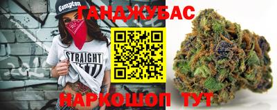 каннабис Можга