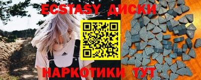 мдма Можайск