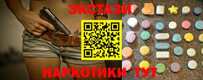 спиды Моздок