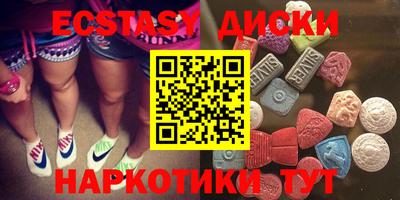 мдма Можайск