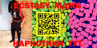 мдма Можайск