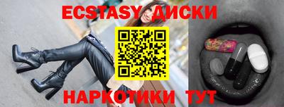 мдма Можайск