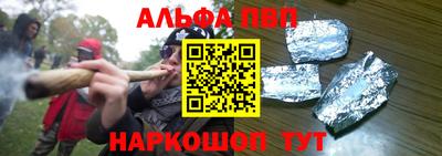 мдма Можайск