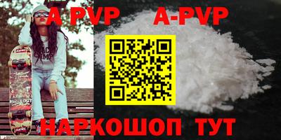 мдма Можайск