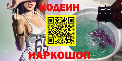 спиды Моздок