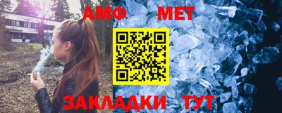 спиды Моздок