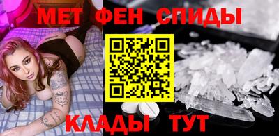 мдма Можайск