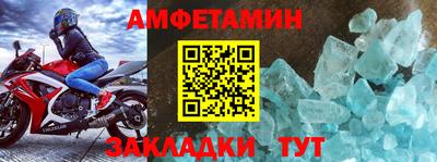 мдма Можайск