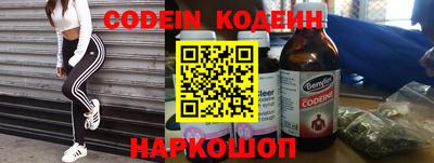 спиды Моздок