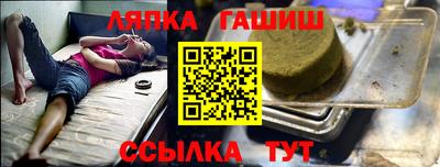 каннабис Можга