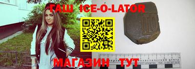 спиды Моздок