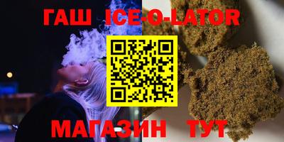 спиды Моздок