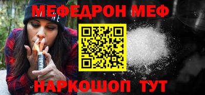 спиды Моздок