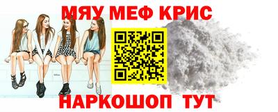 спиды Моздок