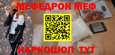 спиды Моздок