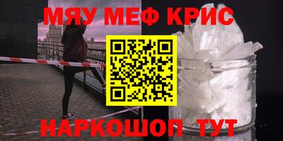 спиды Моздок