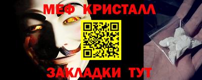 спиды Моздок