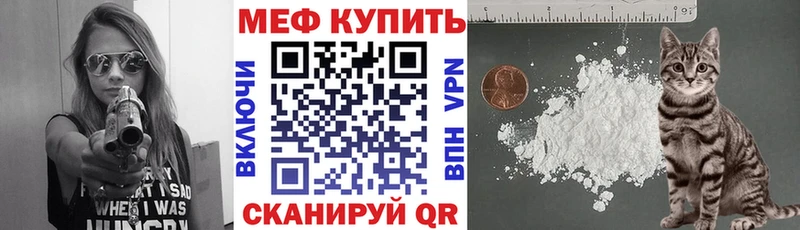 blacksprut   как найти закладки  Борзя  МЯУ-МЯУ мяу мяу 