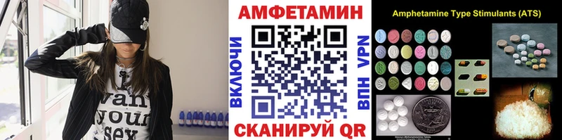 МЕТАМФЕТАМИН Methamphetamine  omg ссылка  Борзя 