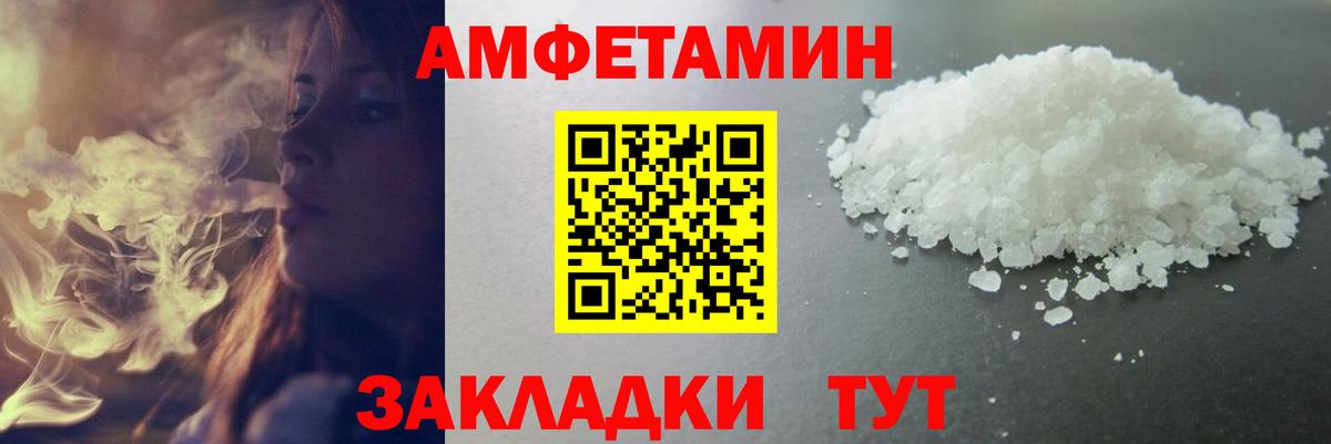 Первитин мет Борзя