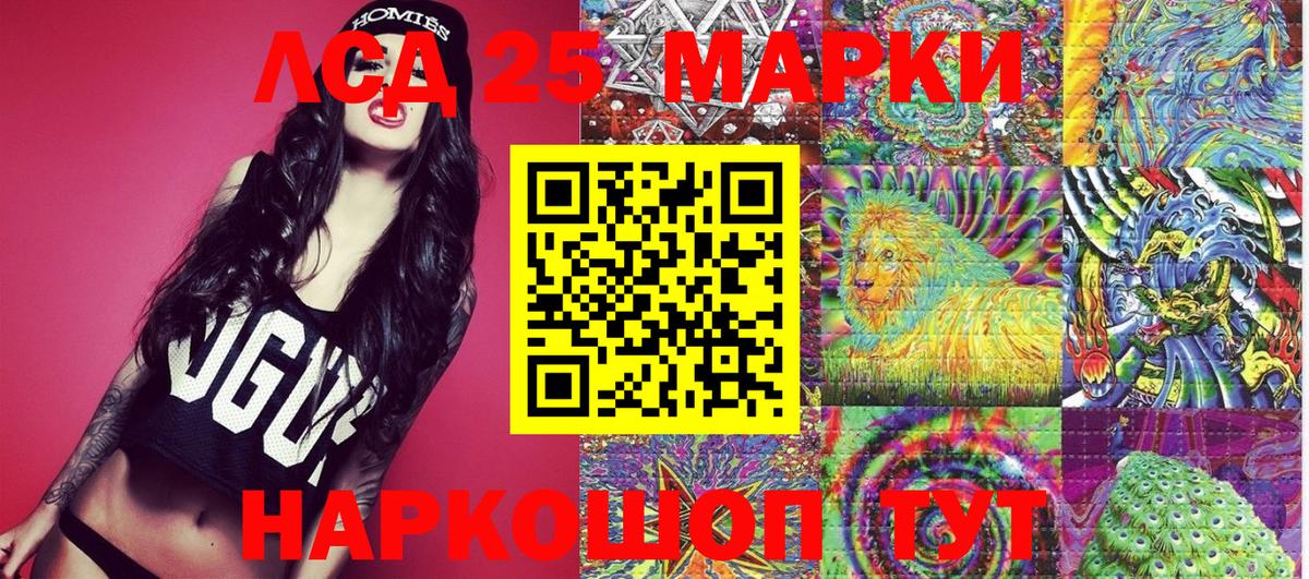 Марки 25I-NBOMe 1500мкг  Марки N-bome  Борзя  Марки 25I-NBOMe 1500мкг  Вход с VPN 